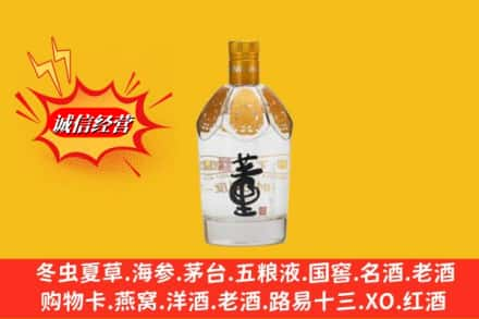 赣州大余县回收老董酒